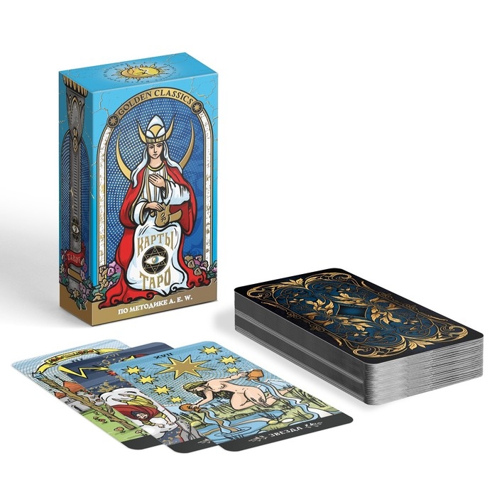 Таро «Golden classics» золотые, 78 карт (6х11 см), 16+ Таро «Golden classics» золотые, 78 карт (6х11 см), 16+