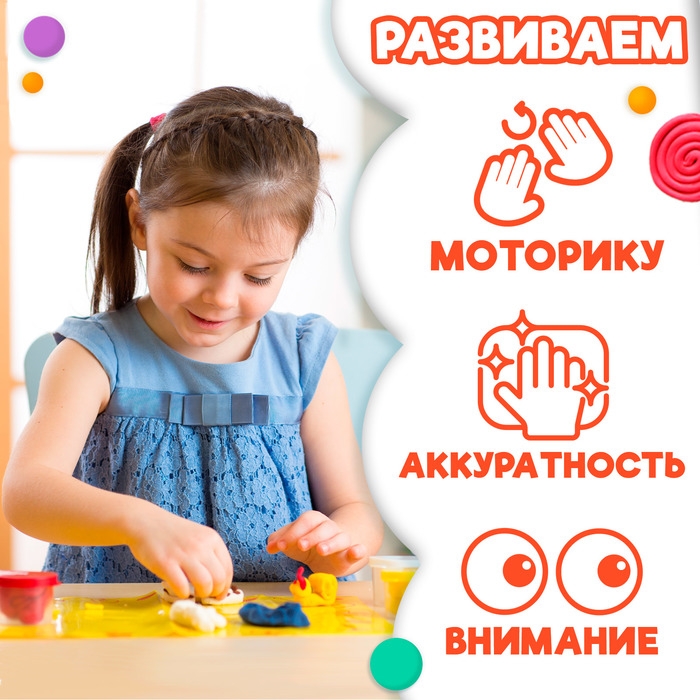 Книга аппликации пластилином «Окружающий мир», 12 стр.