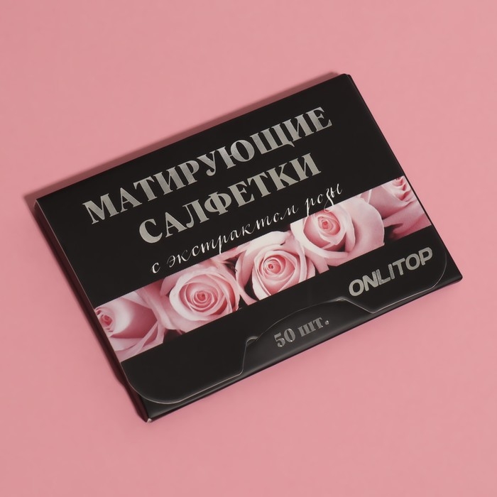 Матирующие салфетки «Natural Extract Premium», 50 шт, с экстрактом розы Матирующие салфетки «Natural Extract Premium», 50 шт, с экстрактом розы