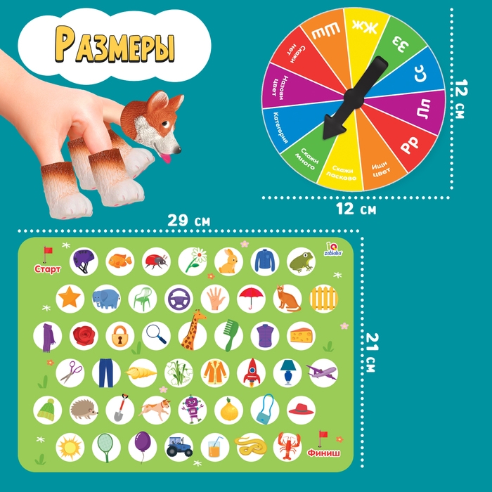 Развивающий набор «Пальчиковая прогулка» Развивающий набор «Пальчиковая прогулка»