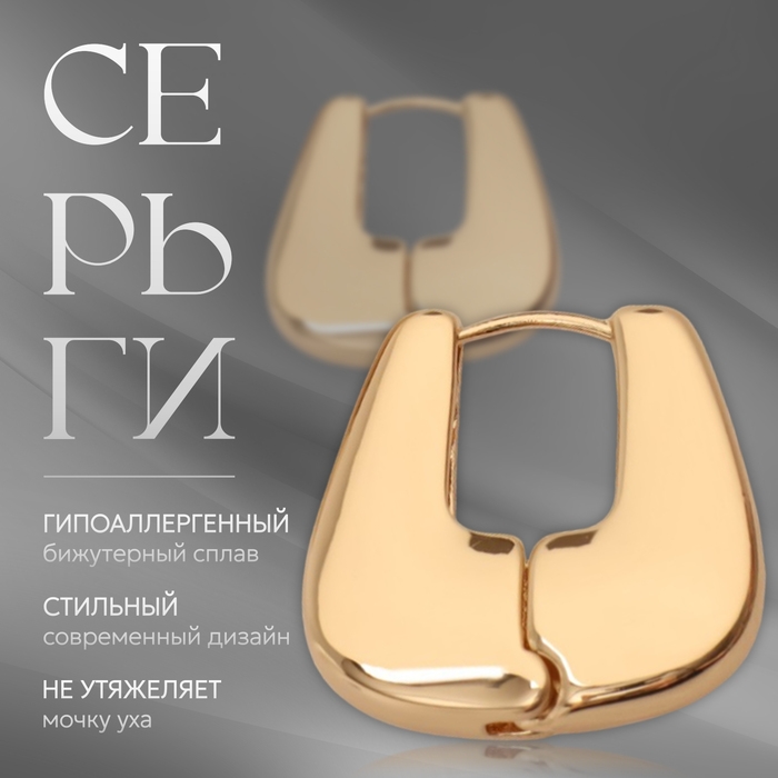 Серьги металл «Богема» вестница, цвет золото Серьги металл «Богема» вестница, цвет золото