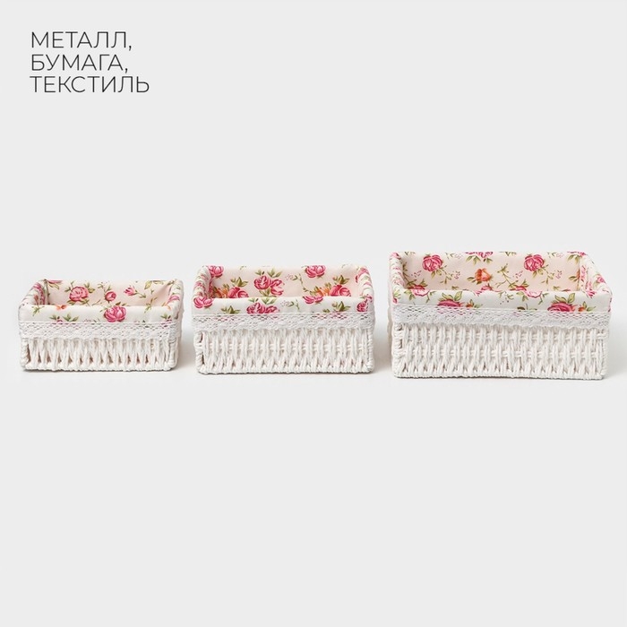 Корзины для хранения LaDо́m, ручное плетение, 3 шт, цвет белый Корзины для хранения LaDо́m, ручное плетение, 3 шт, цвет белый