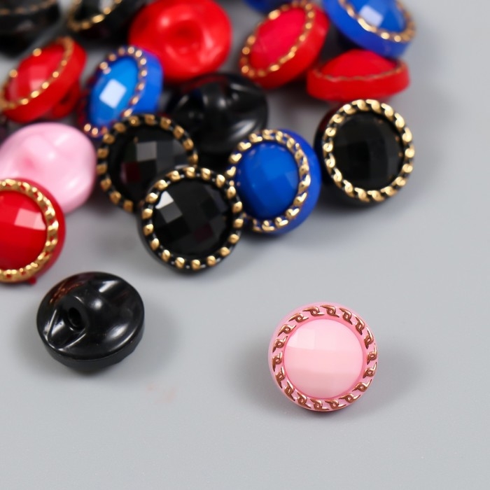 Пуговицы пластик для творчества на полуножке Пуговицы пластик для творчества на полуножке "Яркий шарик в золоте" набор 20 шт 1,2х1,2 см