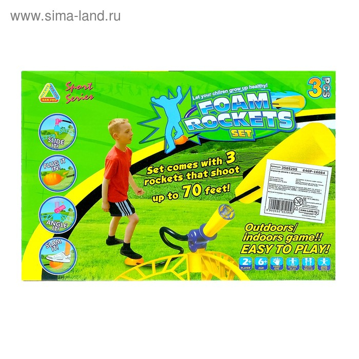 Ракета с запуском «Земля-воздух» Ракета с запуском «Земля-воздух»