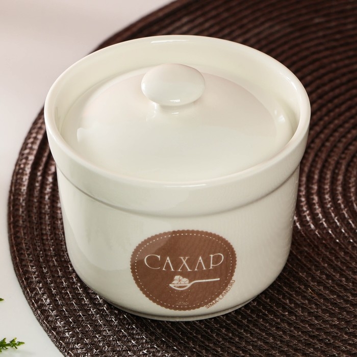 Сахарница керамическая «Сахар», 250 мл, цвет белый Сахарница керамическая «Сахар», 250 мл, цвет белый