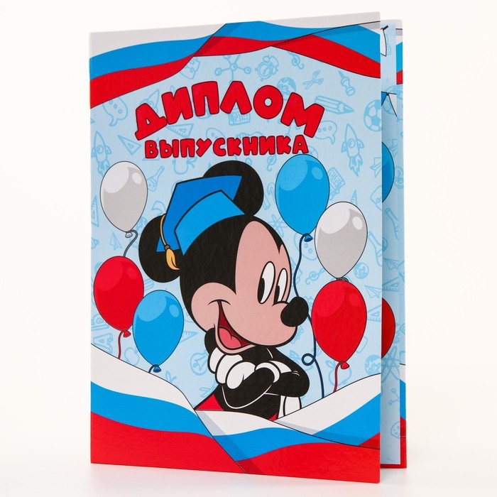 Диплом на выпускной  Диплом на выпускной "Выпускник детского сада" 1 файл, А4, Микки Маус