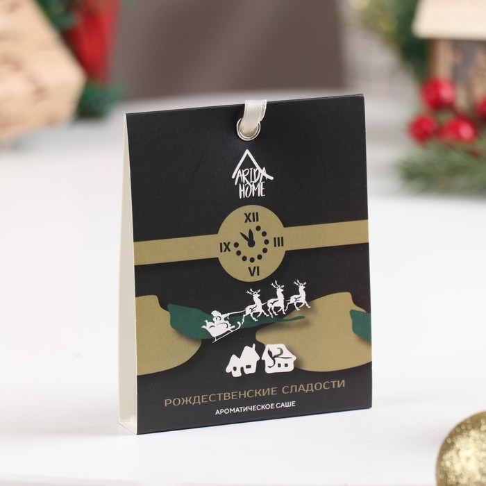 Саше ароматическое Саше ароматическое "Рождественские сладости", печенье, ваниль, шоколад, 18 гр