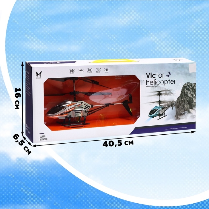 Вертолёт радиоуправляемый Victor, заряд от USB, свет, элементы из металла, цвет серый Вертолёт радиоуправляемый Victor, заряд от USB, свет, элементы из металла, цвет серый