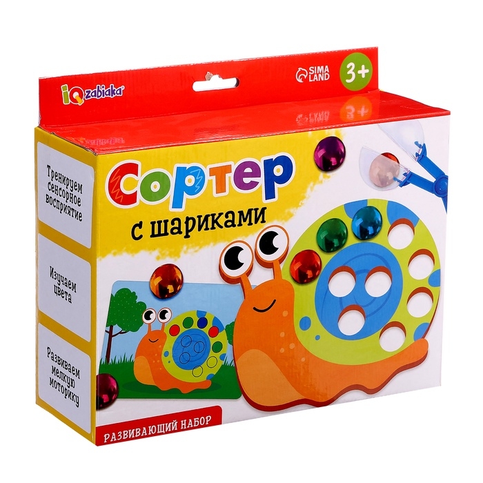 Развивающий набор Развивающий набор "Сортер с шариками"