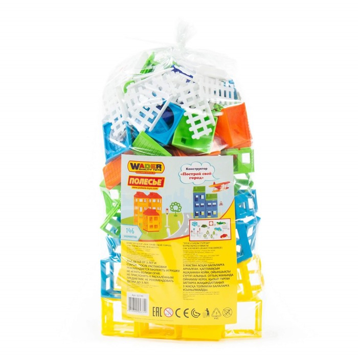 Конструктор &laquo;Построй свой город&raquo;, 146 элементов