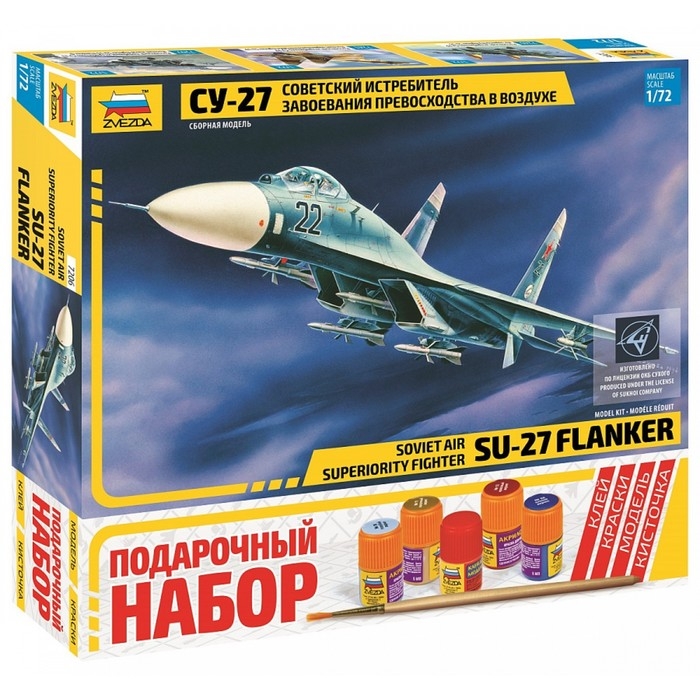 Сборная модель «Самолет Су-27» Звезда, 1/72, (7206ПН) Сборная модель «Самолет Су-27» Звезда, 1/72, (7206ПН)