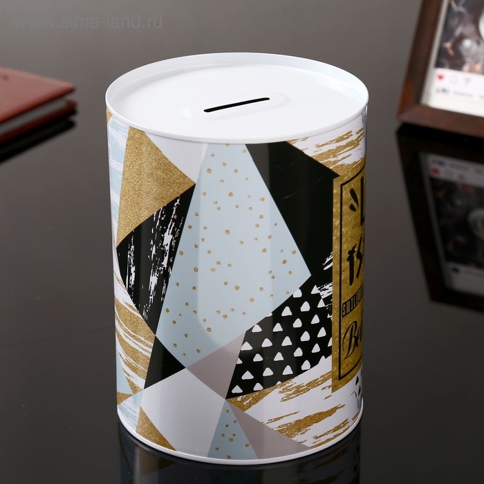 Копилка металл банка Копилка металл банка "Геометрия и надписи" с золотом МИКС 16х12х12 см