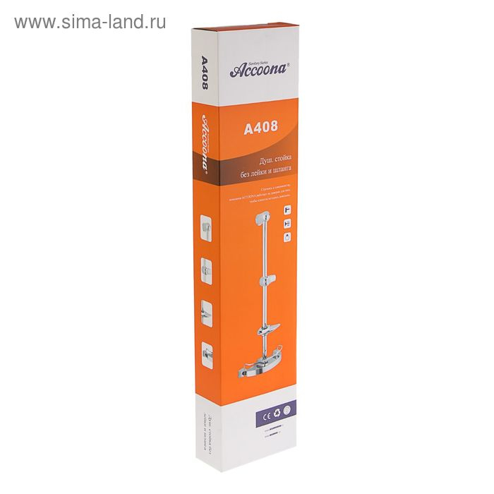 Стойка душевая Accoona A408, без душевого набора, цвет хром Стойка душевая Accoona A408, без душевого набора, цвет хром