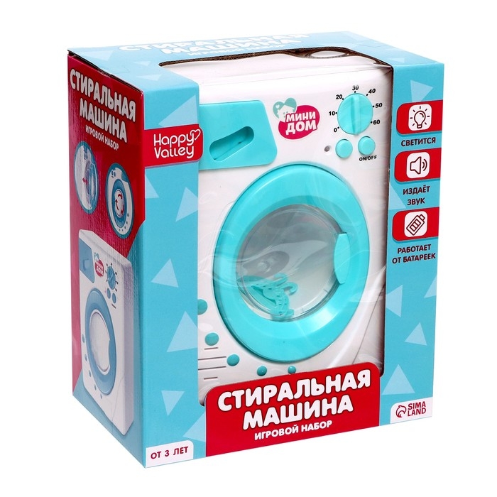 Игровой набор «Стиральная машина» с фартуком Игровой набор «Стиральная машина» с фартуком