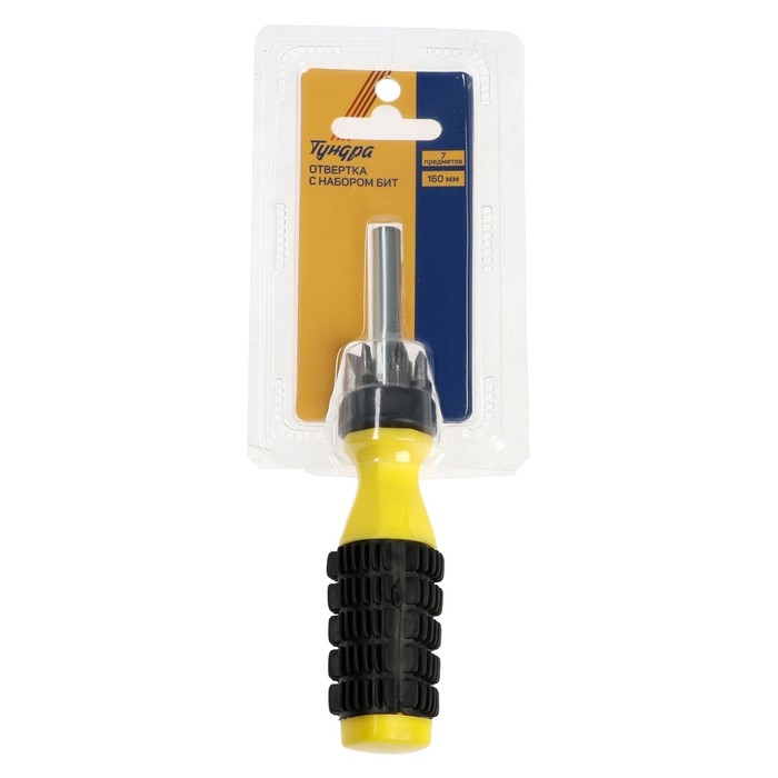 Отвертка с набором бит ТУНДРА, 7 предметов, 160 мм Отвертка с набором бит ТУНДРА, 7 предметов, 160 мм