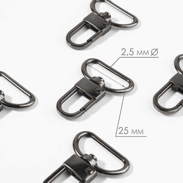 Карабин металлический, 42 × 30 мм, / 25 × 2,5 мм, 5 шт, цвет чёрный никель Карабин металлический, 42 × 30 мм, / 25 × 2,5 мм, 5 шт, цвет чёрный никель