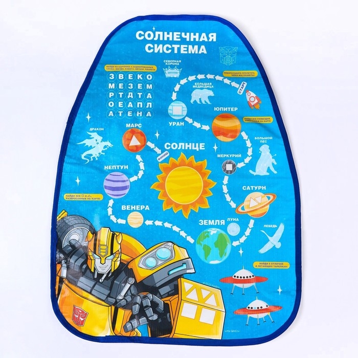 Незапинайка на автомобильное кресло,  Незапинайка на автомобильное кресло, "Солнечная система", Трансформеры