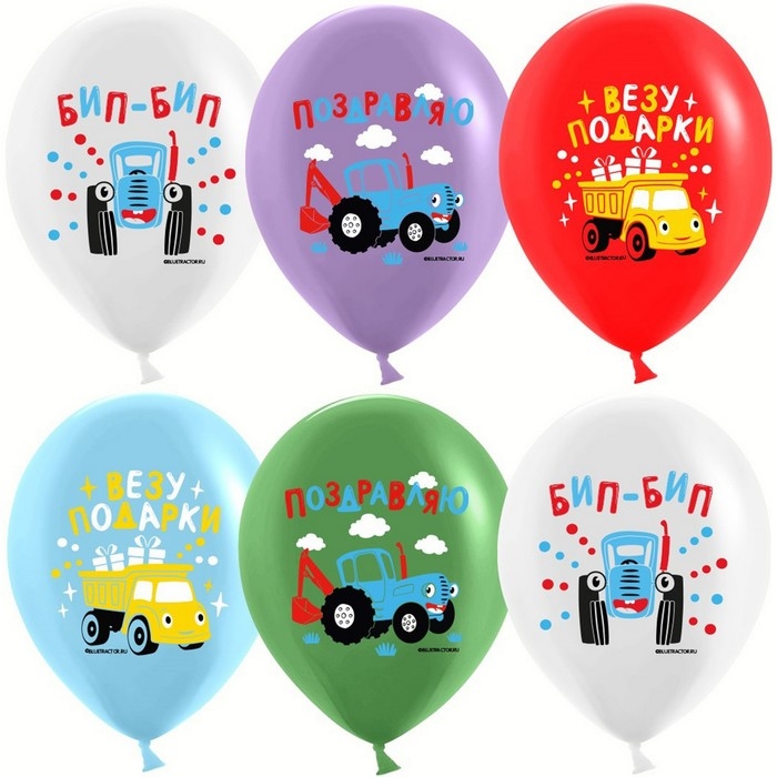 Шар латексный 12 Шар латексный 12" «Синий Трактор», 1 ст., набор 10 шт., МИКС