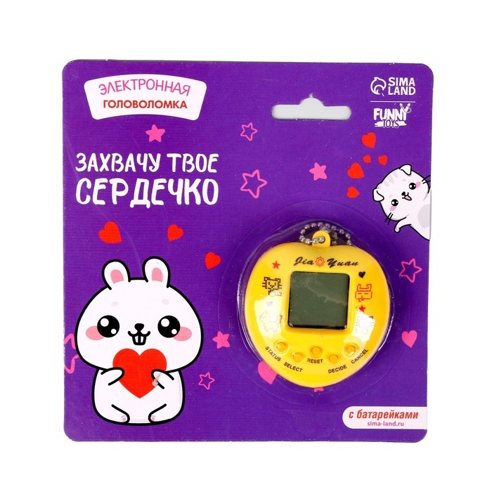 Электронная игра «Захвачу твоё сердечко»,168 персонажей, цвета МИКС Электронная игра «Захвачу твоё сердечко»,168 персонажей, цвета МИКС