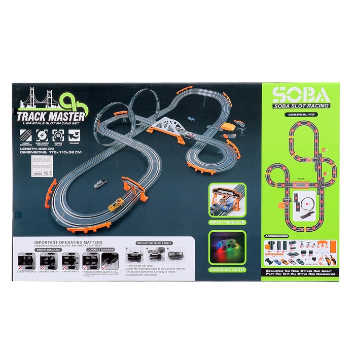 Автотрек «Турбо кросс», с 4 машинами работает от сети, длина трека 8,38 м. Автотрек «Турбо кросс», с 4 машинами работает от сети, длина трека 8,38 м.