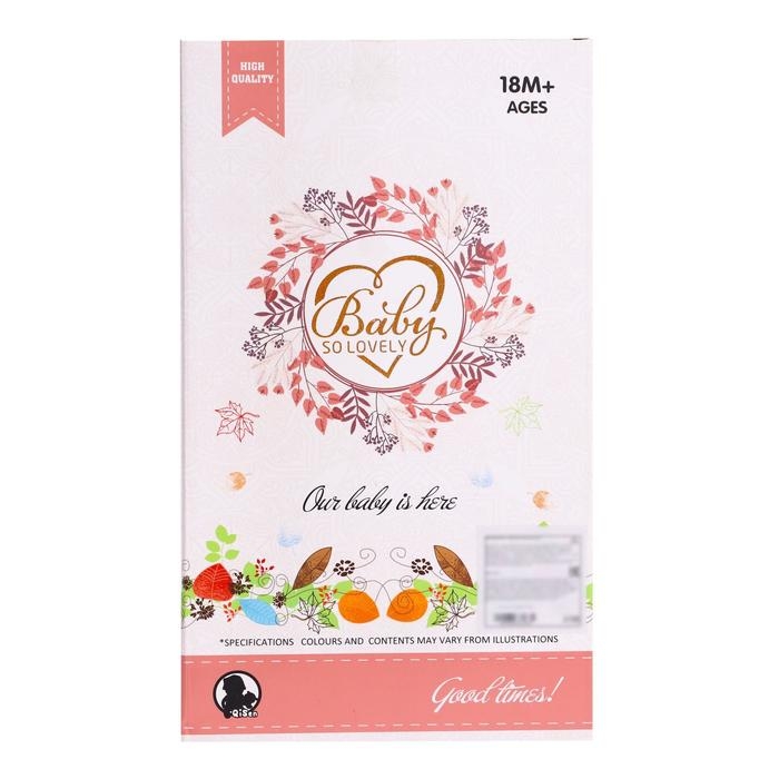 Пупс «Мой Малыш» в одеялке Пупс «Мой Малыш» в одеялке