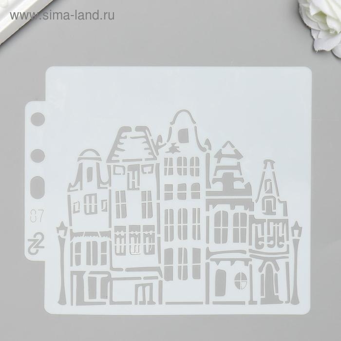 Трафарет пластик Трафарет пластик "Архитектура" 13х14 см