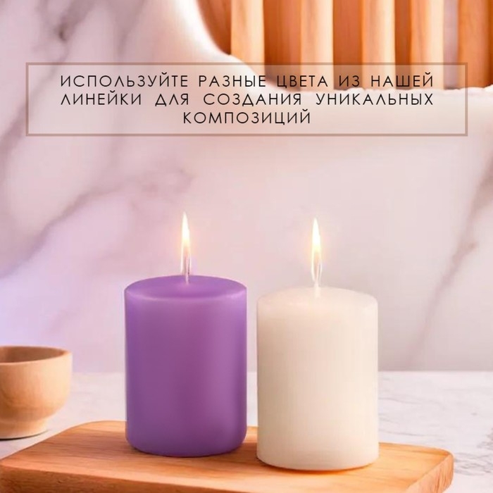 Свеча цилиндр ароматическая "Ландыш", набор 4х6 см, 3 шт