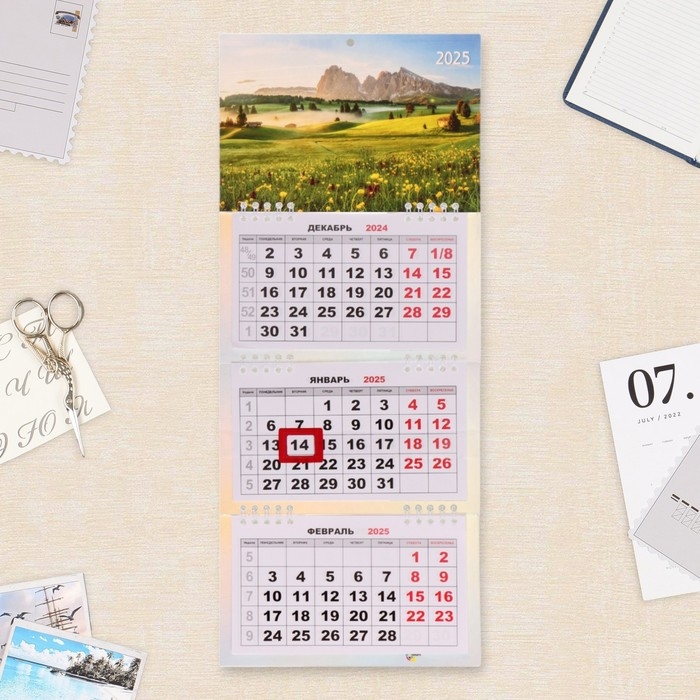 Календарь квартальный мини-трио Календарь квартальный мини-трио "Природа - 1" 2025 год, 19 х 46 см