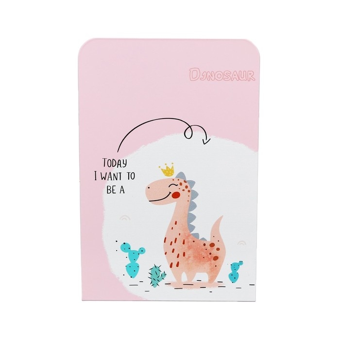 Подставки для книг Подставки для книг "Дино", 2 штуки, розовые