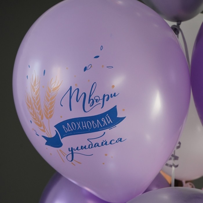 Шар латексный 12 Шар латексный 12" «С ДР! Прованс», пастель-металл, набор 50 шт., МИКС