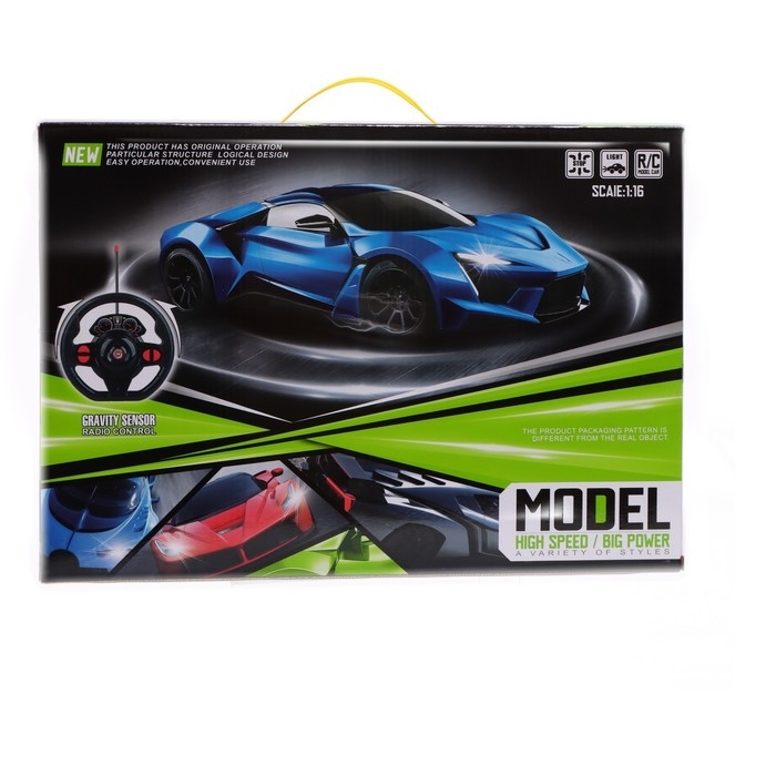 Машина радиоуправляемая «Купе», в комплекте педали и руль, работает от батареек, цвет синий Машина радиоуправляемая «Купе», в комплекте педали и руль, работает от батареек, цвет синий