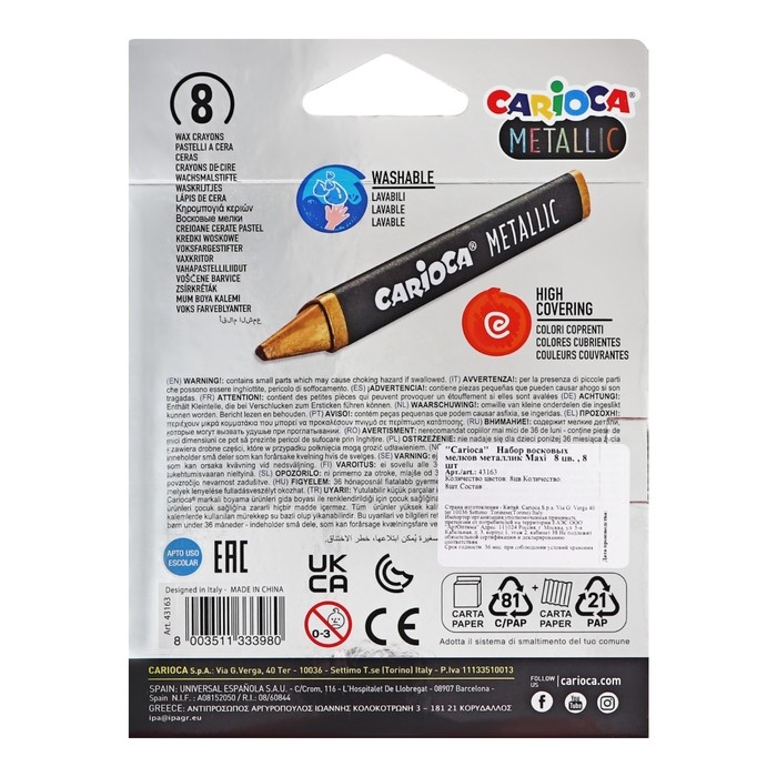 Мелки восковые 8 цветов, Carioca Maxi, яркие, с эффектом металлик, макси-треугольный корпус, для темных поверхностей Мелки восковые 8 цветов, Carioca Maxi, яркие, с эффектом металлик, макси-треугольный корпус, для темных поверхностей