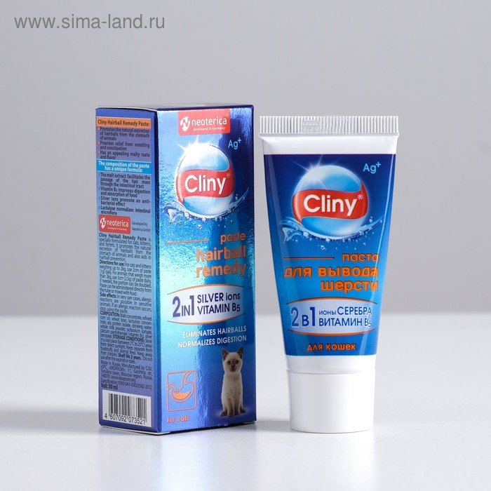 Паста Cliny для вывода шерсти, 30 мл Паста Cliny для вывода шерсти, 30 мл