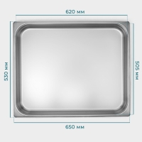 Гастроемкость 2/1 из нержавеющей стали, 65 мм, 65,4×53,6×6,5 см, толщина 0,8 мм