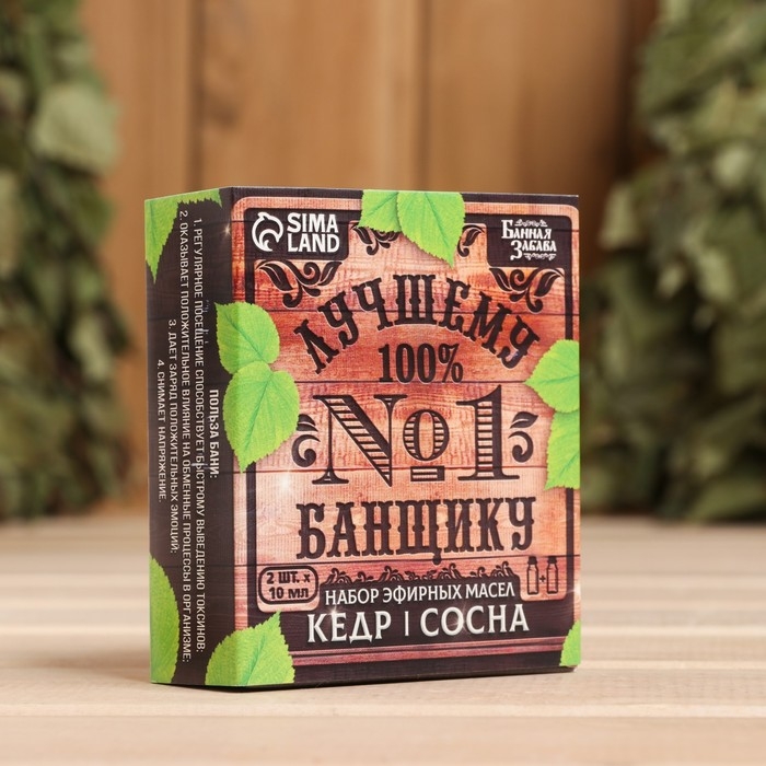 Набор 2 эфирных масла 10 мл Набор 2 эфирных масла 10 мл "Лучшему банщику" кедр, сосна