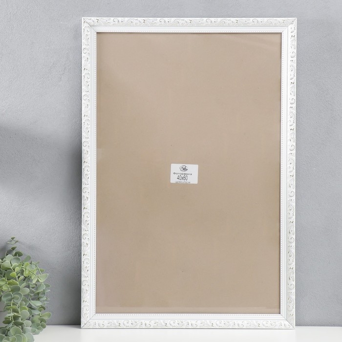 Фоторамка пластик 40х60 см, золото с белым (пластиковый экран) Фоторамка пластик 40х60 см, золото с белым (пластиковый экран)