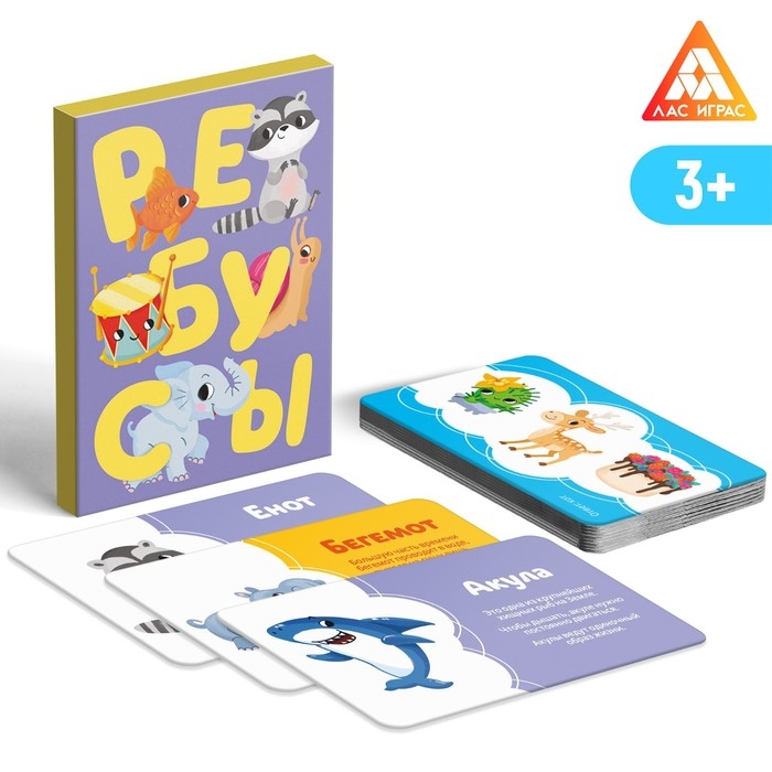 Набор развивающих игр «Game box. Kids. 6 в 1», 3+ Набор развивающих игр «Game box. Kids. 6 в 1», 3+