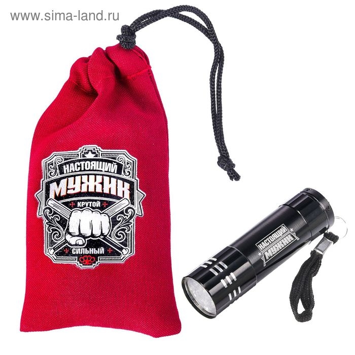 Фонарь ручной в чехле «Настоящий мужик» Фонарь ручной в чехле «Настоящий мужик»