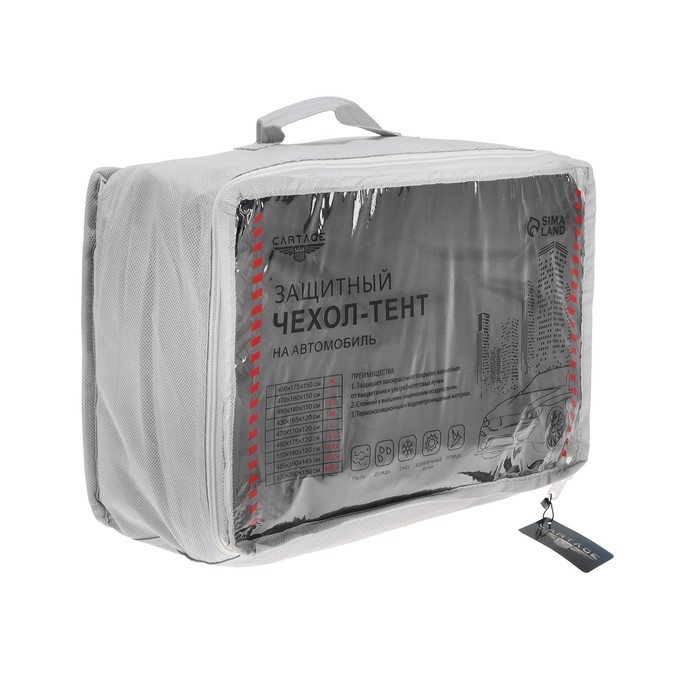 Тент автомобильный CARTAGE Premium, SUV, 485×190×145 см Тент автомобильный CARTAGE Premium, SUV, 485×190×145 см