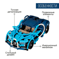 Конструктор гоночная машина 6 в 1 CADA Mechanical, инерционный, 509 деталей, 6+