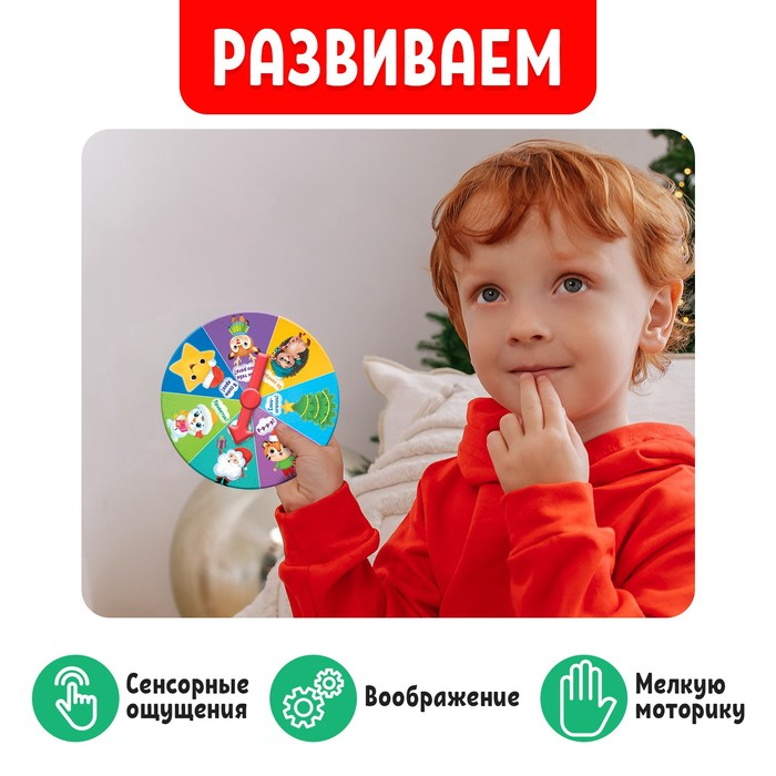 Тактильное лото «Новогодние прятки» Тактильное лото «Новогодние прятки»