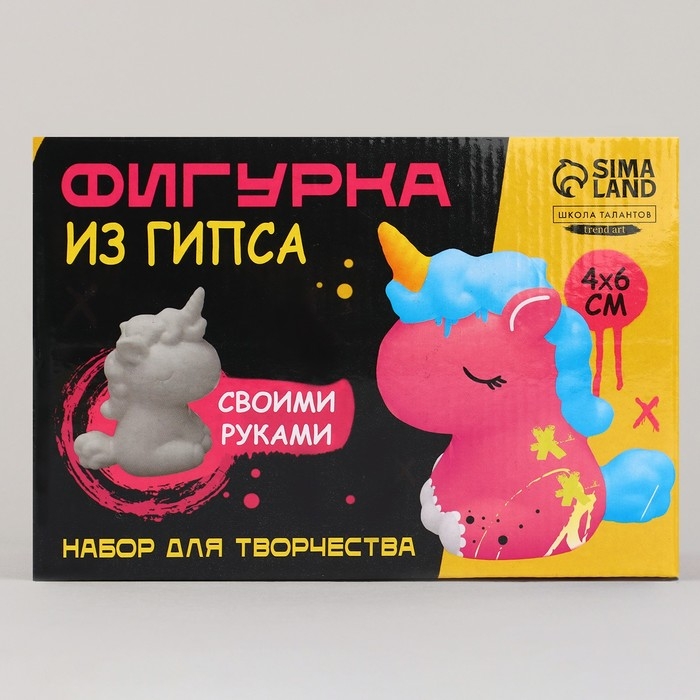 Фигурка гипсовая под раскраску своими руками «Гипсовая единорожка», 6 х 4 см, набор для создания Фигурка гипсовая под раскраску своими руками «Гипсовая единорожка», 6 х 4 см, набор для создания