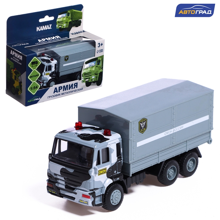 Грузовик металлический «КАМАЗ. ОМОН», инерционный, 1:54, цвет серый Грузовик металлический «КАМАЗ. ОМОН», инерционный, 1:54, цвет серый