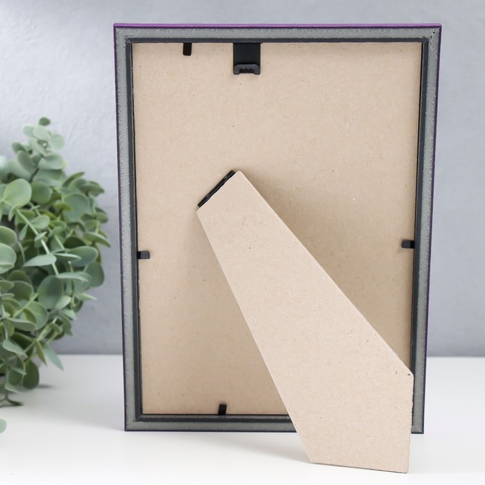 Фоторамка пластик Фоторамка пластик "Радуга" 15х21 см, фиолетовый металлик