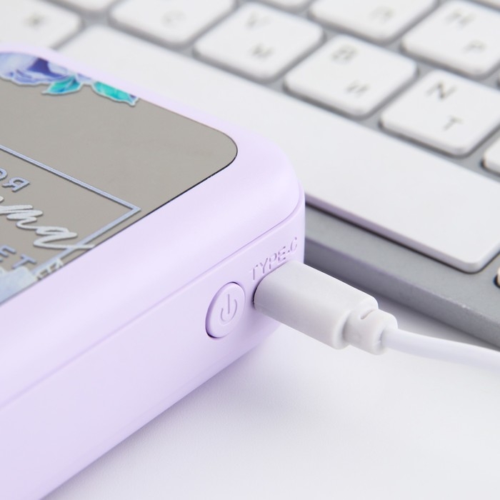 Зарядное устройство «Твоя красота вдохновляет», 5000мА, мод. PB-03, 10,4 х 6,4 см