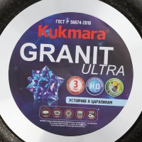 Сковорода Granit ultra black-gold, d=24 см, антипригарное покрытие, стеклянная крышка, съёмная ручка