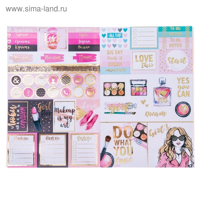 Наклейки детские в стикербуке «#МОДА», 8 листов, 14 х 21 см Наклейки детские в стикербуке «#МОДА», 8 листов, 14 х 21 см