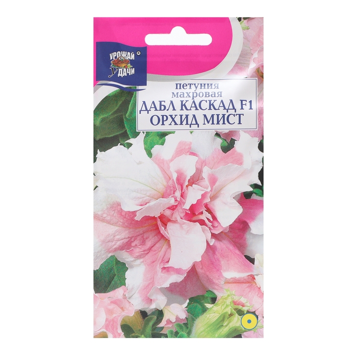 Семена цветов Петуния Семена цветов Петуния "ДаблКаскад Орхид Мист", F1, 0,01 гр.,