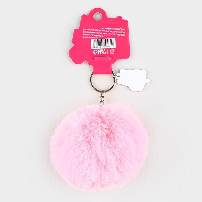 Брелок для ключей пушистик, детский «Kawaii», 9 х 10 см Брелок для ключей пушистик, детский «Kawaii», 9 х 10 см