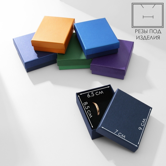Коробочка подарочная под набор «Шиммер», 7×9×3, цвет МИКС Коробочка подарочная под набор «Шиммер», 7×9×3, цвет МИКС